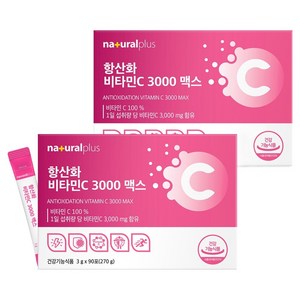 내츄럴플러스 항산화 비타민C 3000 맥스, 270g, 2개