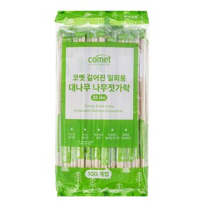 코멧 길어진 일회용 대나무 나무젓가락 23cm, 1개, 100개입