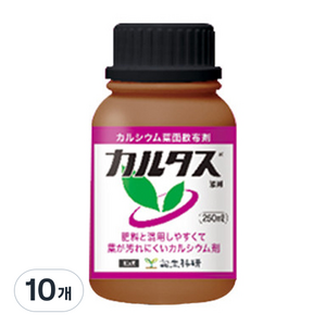 카르타스 킬레이트칼슘 전용비료, 250ml, 10개