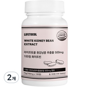 라이프토콜 흰강낭콩 추출물 500mg 화이트빈 70g, 100정, 2개