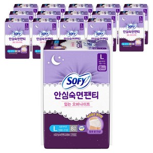 쏘피 안심숙면팬티 입는 생리대, 대형, 8개입, 15개