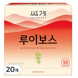 쌍계명차 루이보스, 1g, 20개, 50개입