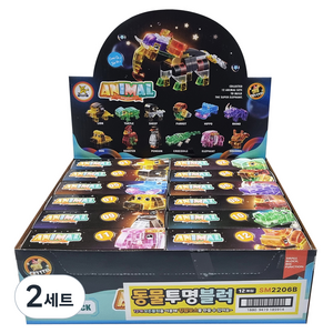 세계유통 동물 투명 블록 12p 세트, 2세트, 혼합색상