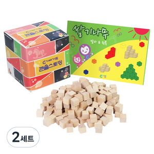 가베가족 큰솔 원목쌓기나무 1cm 200p + 보관함 + 미니북 세트 KS0122, 2세트