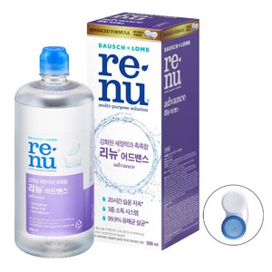 리뉴 어드밴스 렌즈 세정액 + 렌즈 케이스 1p, 500ml, 1세트
