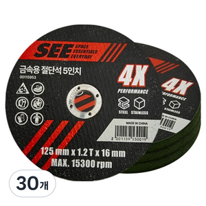 SEE SEE 금속용 절단석 125mm x 1.2T x 16mm, 30개