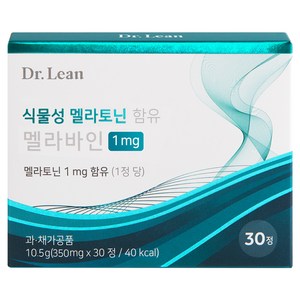 닥터린 식물성 멜라토닌 함유 멜라바인, 30정, 1개