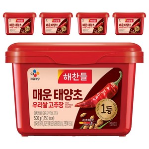 해찬들 100% 우리쌀 매운 태양초 고추장, 500g, 5개