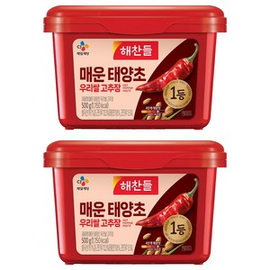 해찬들 매운 태양초 우리쌀 고추장, 500g, 2개