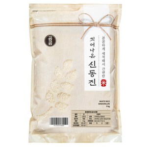 곰곰 씻어나온 신동진 백미, 5kg, 1개