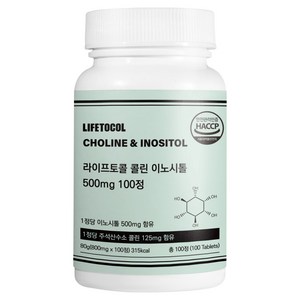 라이프토콜 콜린 이노시톨 500mg, 100정, 1개