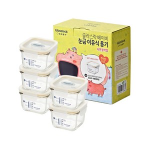 글라스락 베이비 눈금 이유식 보관용기, 210ml, 옐로우, 5개 골드박스 특가