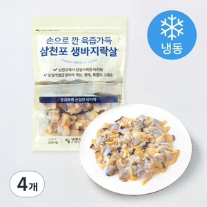 청해명가 삼천포 생바지락살 (냉동), 4개, 300g
