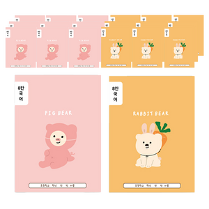 아트모아 뉴 초등 8칸 국어노트, 랜덤 발송, 20개