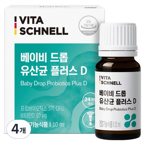 비타슈넬 베이비 드롭 유산균 플러스 D, 4개, 10ml