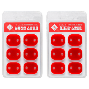 파이어립 화재집압 소방패치 콘센트형, 2개, 레드