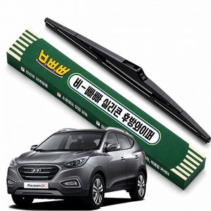 다보니 비빠빠 자동차 후방 전용 실리콘 와이퍼 RB590, 현대 뉴투싼 / ix 2009년~2015년 3월
