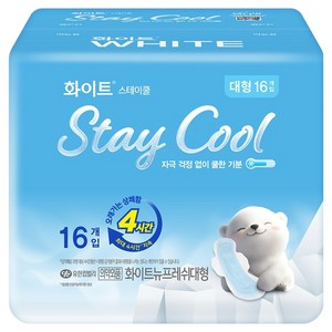 화이트 스테이쿨 생리대 날개형, 대형, 16개입, 1세트