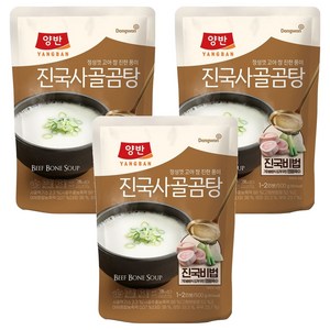 양반 진국 사골곰탕, 500g, 3개