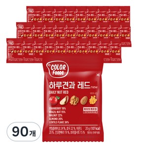 하루견과 레드, 20g, 90개