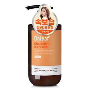 달리프 갈락토미세스 베러 퍼퓸 바디로션 러브피치, 500ml, 1개