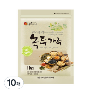 류씨네 녹두가루, 1kg, 10개