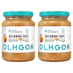 옳곡 100% 국내산 땅콩버터 크런치, 2개, 464g
