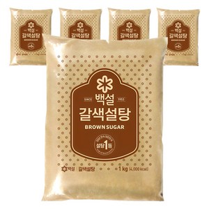 백설 갈색설탕, 1kg, 5개