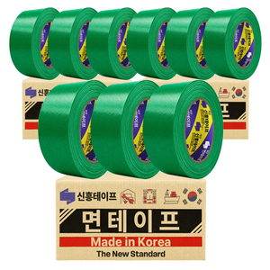 신흥 국산 대용량 라바 청면테이프 48mm X 25M 녹색, 9개