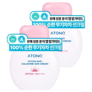 아토앤오투 유아용 옥시젠 베이비 칼라민 선크림 SPF50+ PA++++, 2개, 50ml