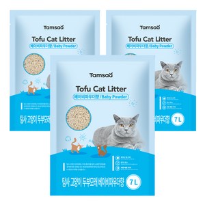 탐사 고양이 두부모래 7L (약 2.8kg), 3개, 베이비파우더향