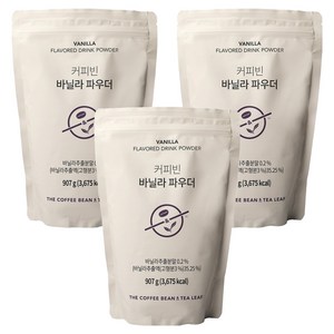 커피빈 바닐라 파우더, 907g, 1개입, 3개