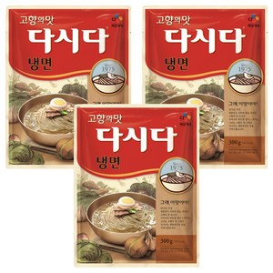 다시다 냉면, 300g, 3개