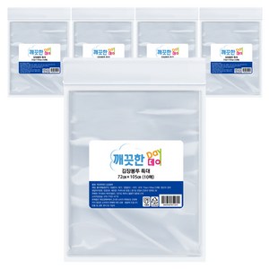 깨끗한데이 김장봉투, 특대형(약20포기), 10개입, 5개