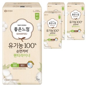 좋은느낌 유기농 100% 순면커버 팬티라이너, 일반, 90개입, 4개