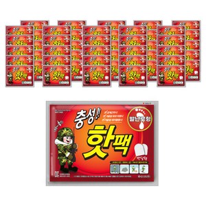 [국내생산] 충성 발난로형 KC 핫팩 2p 20g, 50개