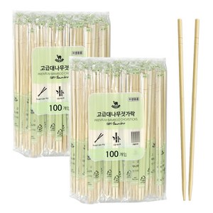 영수산업카멜 개별포장 대나무 젓가락, 100개입, 2세트