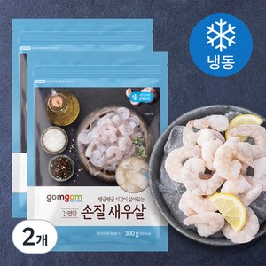 곰곰 간편한 손질 새우살 35미~50미(냉동), 300g, 2개