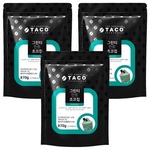 타코 그린티 민트초코칩 분말, 870g, 1개입, 3개