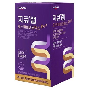 지큐랩 포스트바이오틱스 알에이치티 30p, 150g, 1개