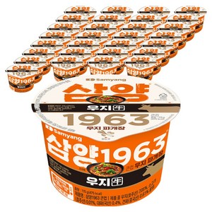 삼양1963 큰컵 우지 파개장 라면 115g, 30개