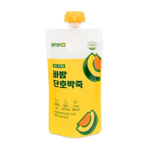 바밤 단호박죽, 1개, 130g