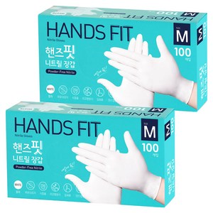 핸즈핏 니트릴장갑, 화이트, M, 2개