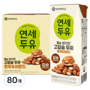연세두유 뼈를 생각한 고칼슘 두유 호두 앤 아몬드, 190ml, 80개