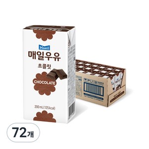 매일유업 초콜릿 우유, 200ml, 72개