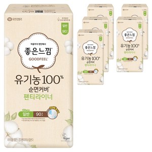 좋은느낌 유기농 100% 순면커버 팬티라이너, 일반, 90개입, 6개