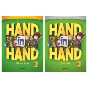 Hand in Hand 2 세트 StudentBook + WorkBook 전2권, 이퓨쳐, Young Learners