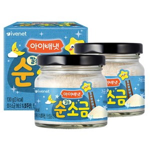 아이배냇 칼슘 순 소금, 2개, 130g