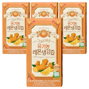 홀베리 그대로 짜낸 유기농 레몬 생강즙 14p, 210g, 4개