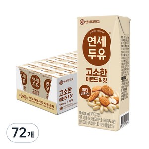 연세두유 고소한 아몬드 앤 잣, 190ml, 72개
